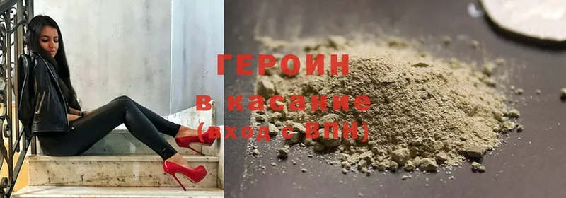 купить наркоту  Кубинка  ГЕРОИН герыч 